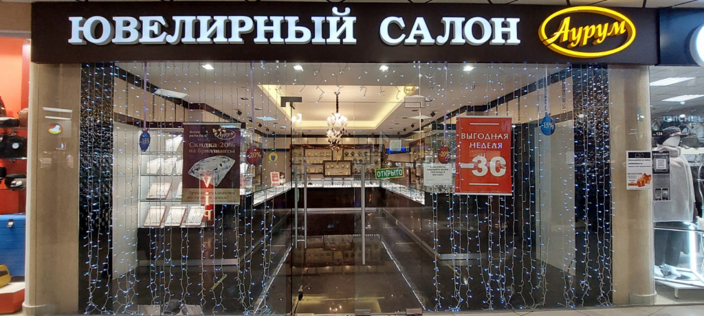Гелиос.jpeg